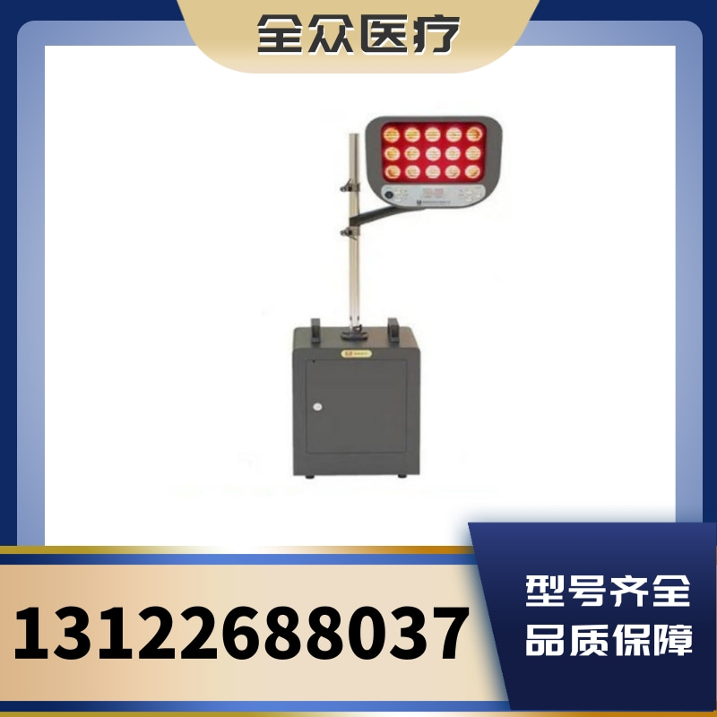 BL-T15、BL-Z9 红外治疗仪 坐式 热辐射热效应理疗