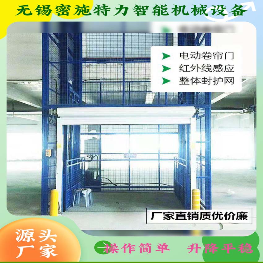 密施特力  货梯  液压货梯   升降货梯 厂房货梯  5吨货梯  提升机    导轨货梯