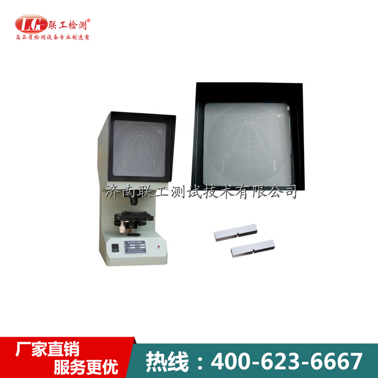 冲击试验缺口投影仪-联工专利产品-使用寿命长