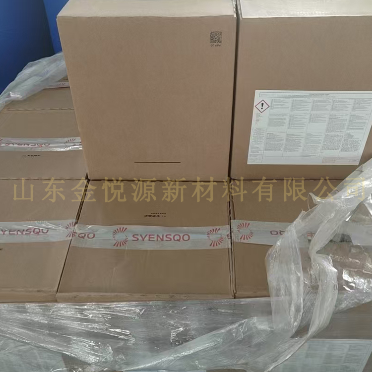 供应对羟基苯甲醚  索尔维原装进口 济南现货