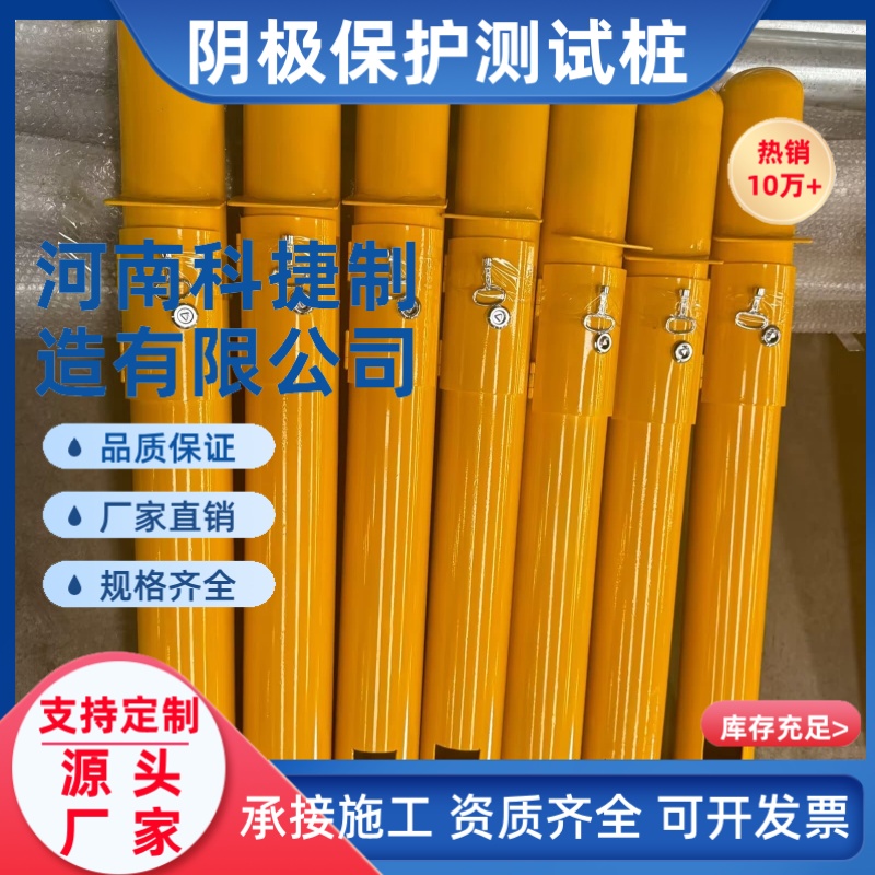方头绝缘接头测试桩阴极保护用碳钢测试桩2米3米108*4*3000厂家直销