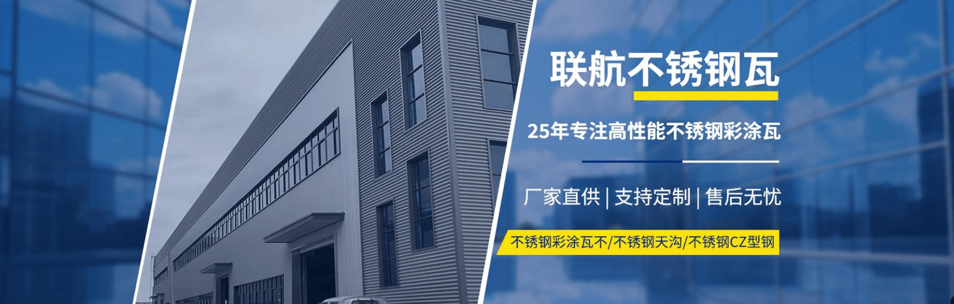 江西联航新材料有限公司