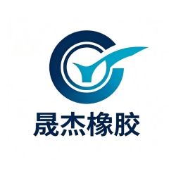 扬州市晟杰橡胶有限公司