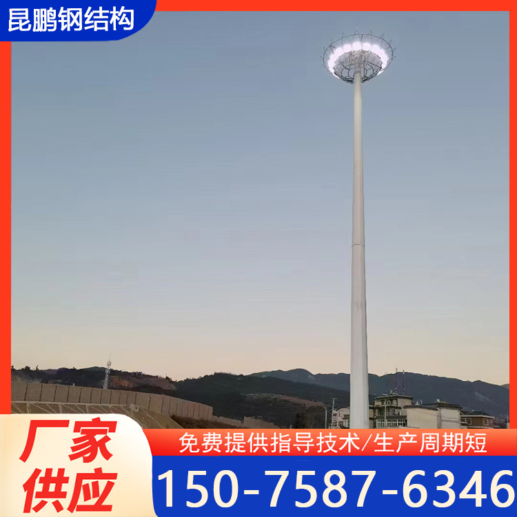 供应升降式照明灯塔 自动铁路升降灯塔格构式升降投光灯铁塔