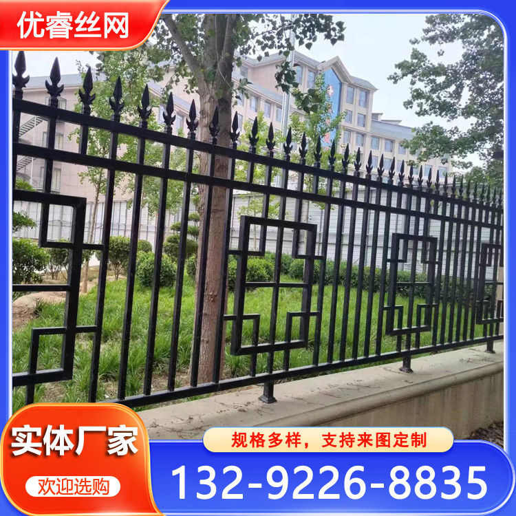别墅铁艺围栏  铁艺户外围栏  铁艺隔离网  铁艺护栏 优睿丝网