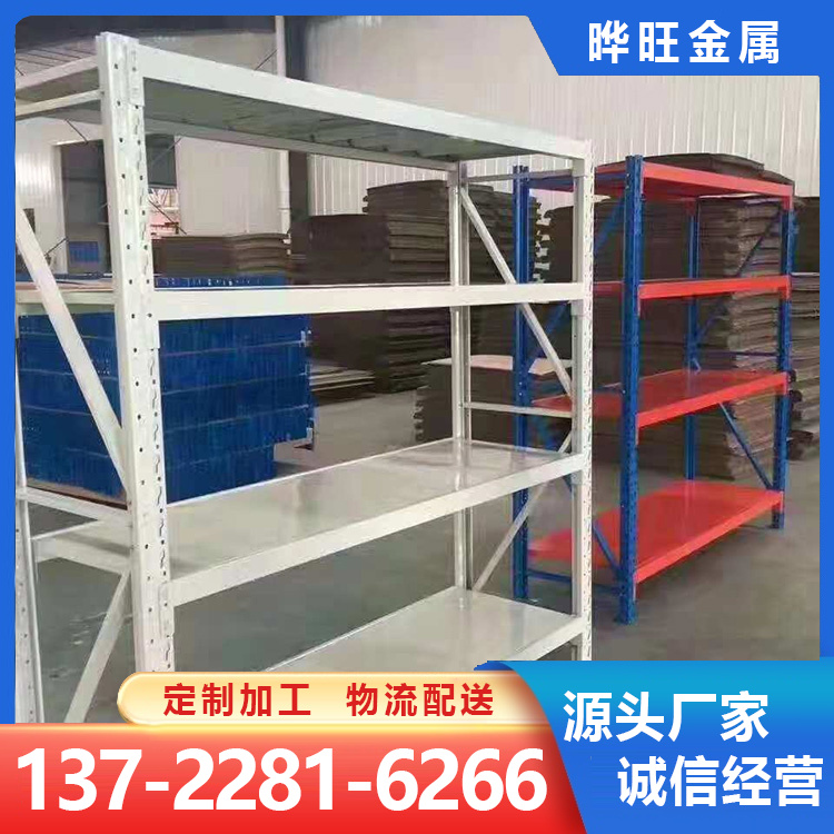 中型库房货物仓储架 冷库仓库货架 阁楼平台式货架