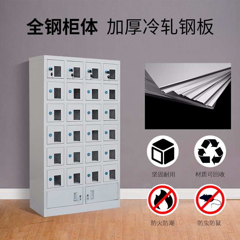智能存储柜 更衣柜  智能存手机柜 存储包柜 存储容量大 加工定制 全国发货 存包柜