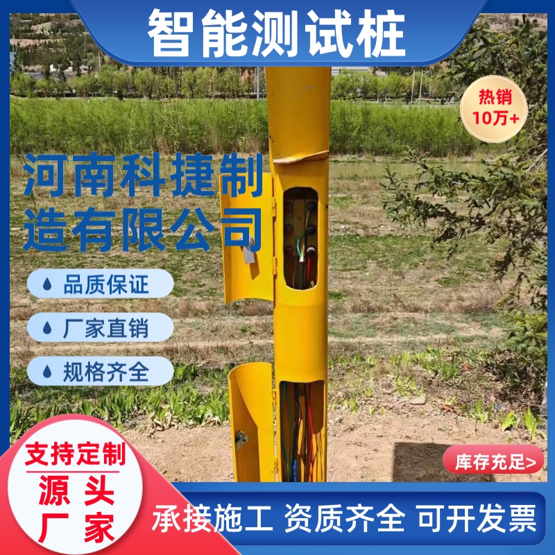 天然气管道智能电位采集仪 太阳能智能测试桩 阴极保护智能测试桩
