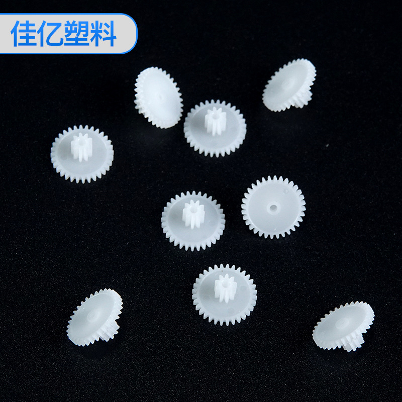 厂家供应大齿32T 小齿9T 塑胶叠齿 玩具配件 科技模型零件