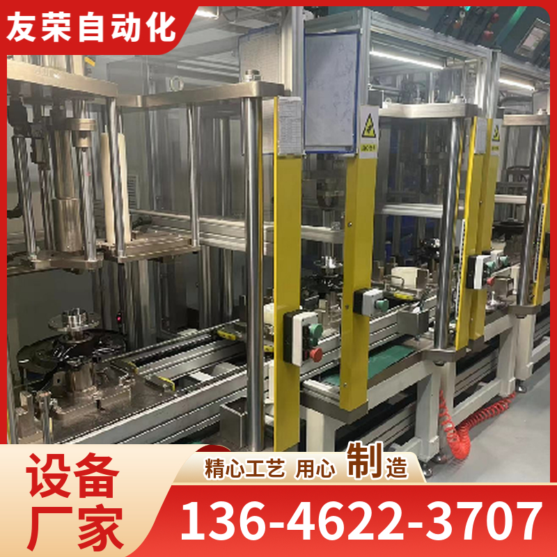 制动器总成生产线 友荣自动化