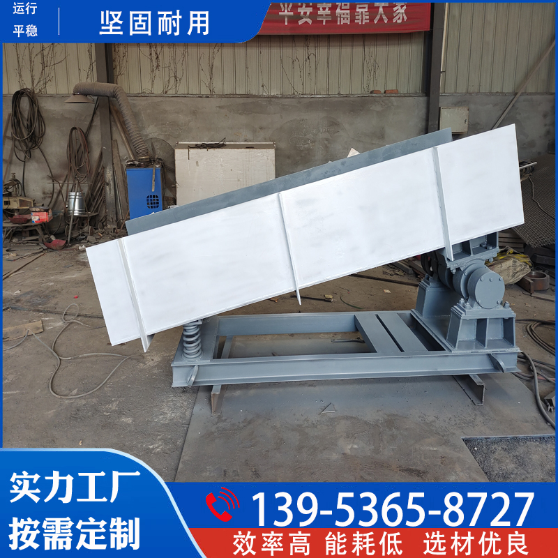 振动给料机生产 欧川重工 工作噪音较小 耗能较低