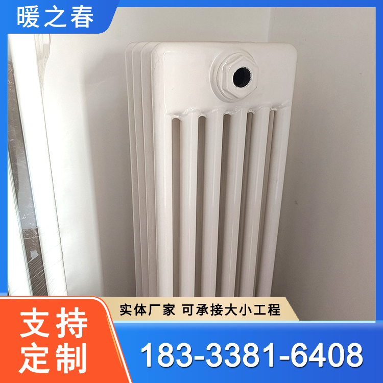 康博采暖 钢制六柱散热器厂家 钢制散热器 按需定制 耐高温耐腐蚀