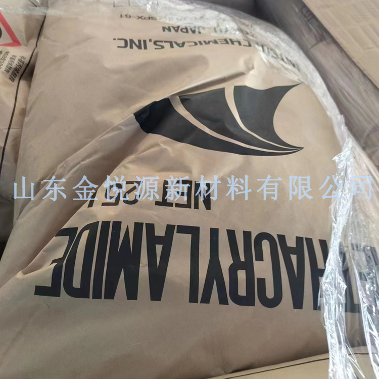 三井甲基丙烯酰胺 一级代理商 库存产品