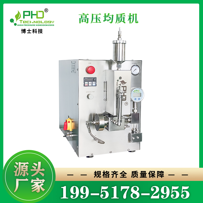 PhD博士科技 D-6L/B 控温型均质机