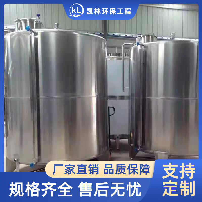 哈尔滨不锈钢水箱，无菌水箱