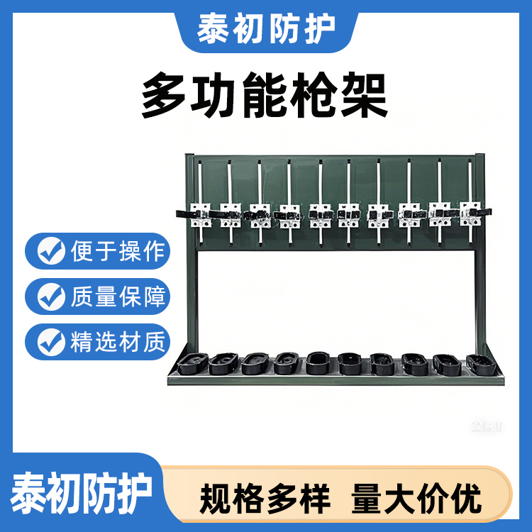 95便携枪架枪柜03式升降多功能枪架枪托长枪架子军绿色枪架十只装