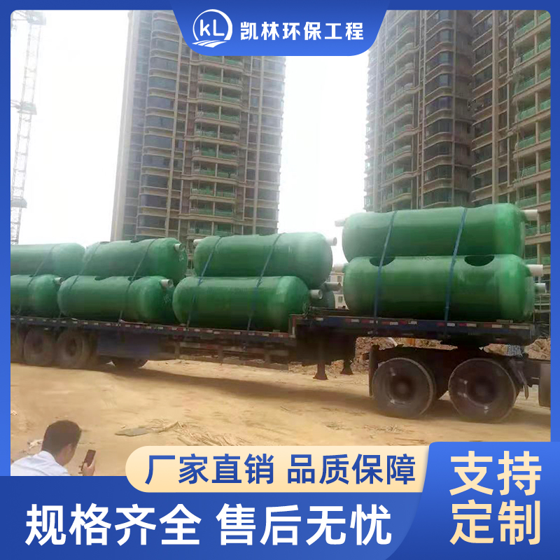 地埋式玻璃钢化粪池　