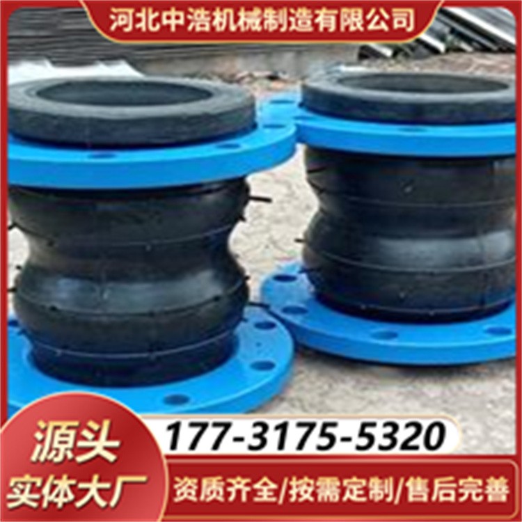 可曲挠橡胶接头 法兰式橡胶软连接 管道减震降噪接头 耐高压高温
