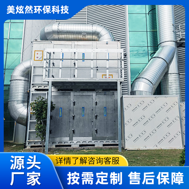 厂家直销活性炭吸附设备 价格美丽