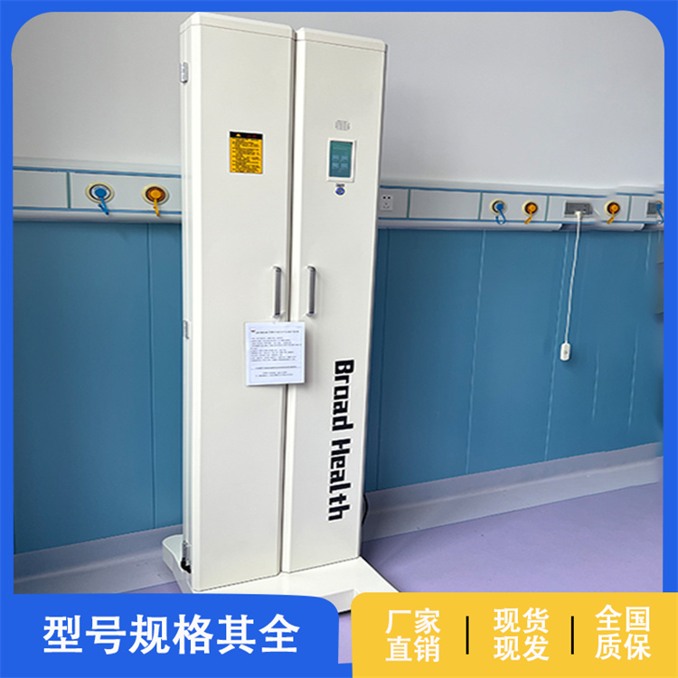 紫外线光疗仪 安全有效皮肤病物理治疗仪器品质保证