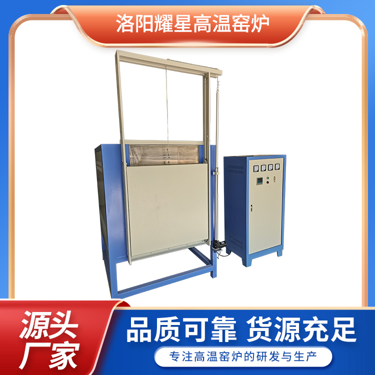 实验电炉	 高温实验电炉	实验室真空炉加热设备 可定做电炉 耀星