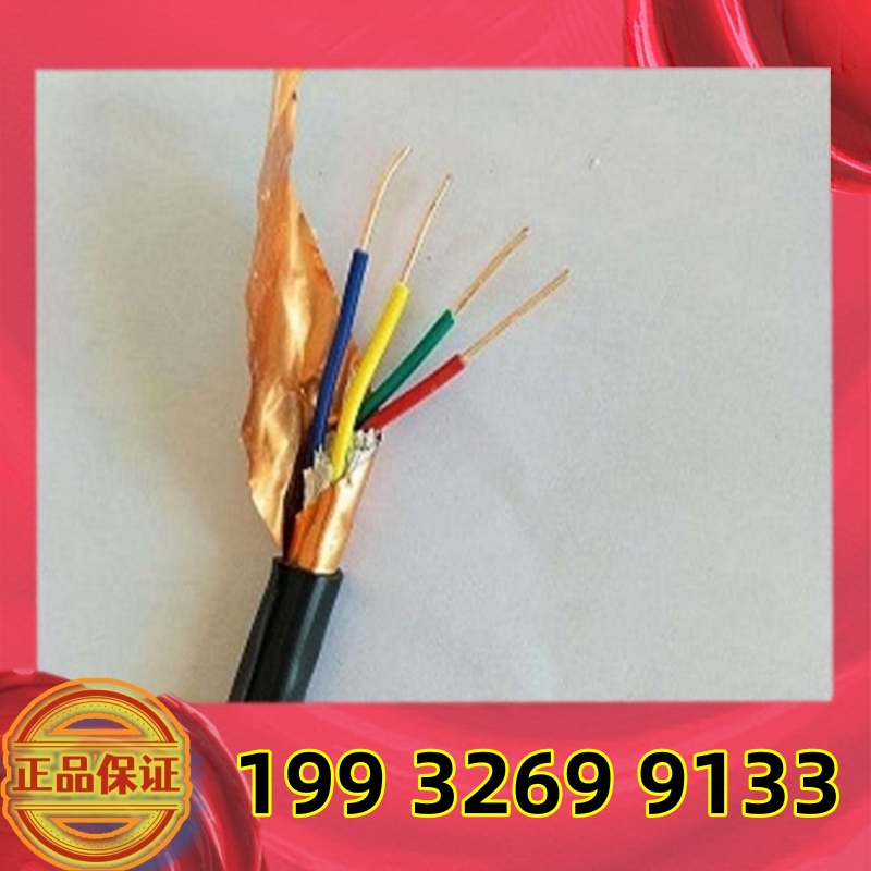 铝合金电缆YJLHV ZR-YJLHV-16 35 70 120 185平方