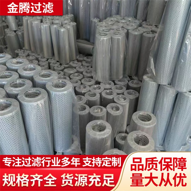 液压油滤芯 管路回油过滤器 工业电厂用 坚固耐用