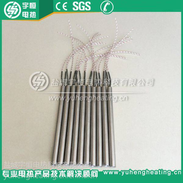 宇恒YH-4-1电热管 德国进口材料加热棒 干烧模具专用