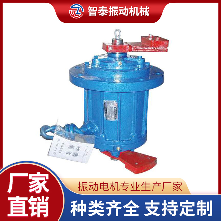 YZUL立式振动电机 立式振动电机 振动电机生产厂家 振动电机厂 智泰