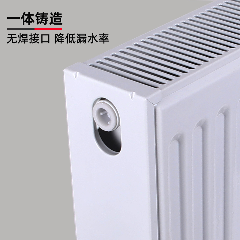 圣玫首斯钢制板式散热器 双对流散热器 自采暖空气能暖气片壁挂炉