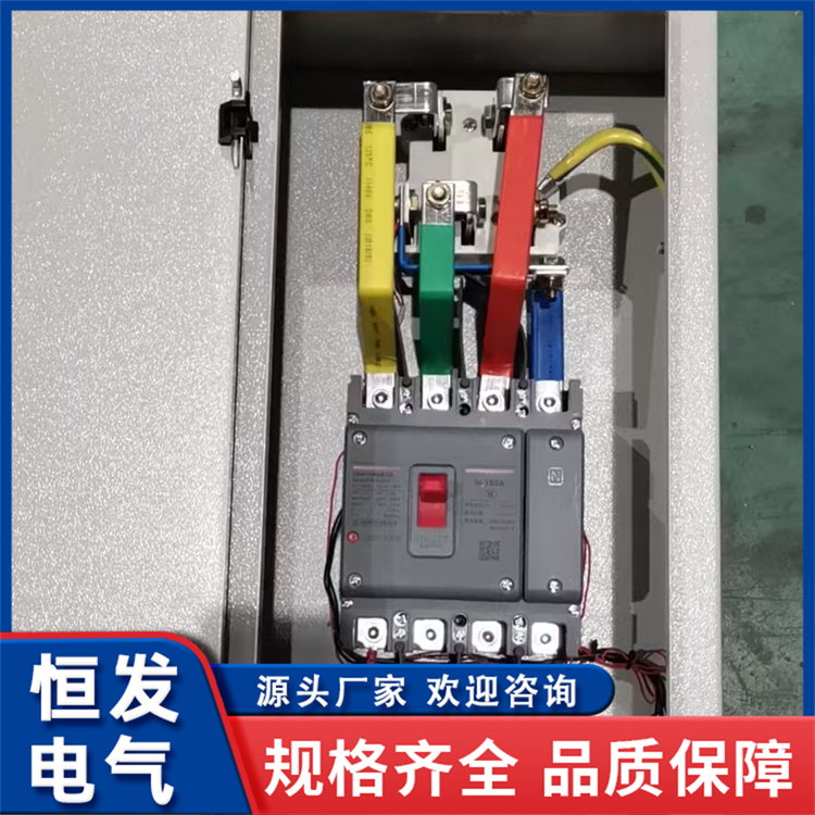 多孔插接箱 实验室设备专用 独立控制各回路 恒发