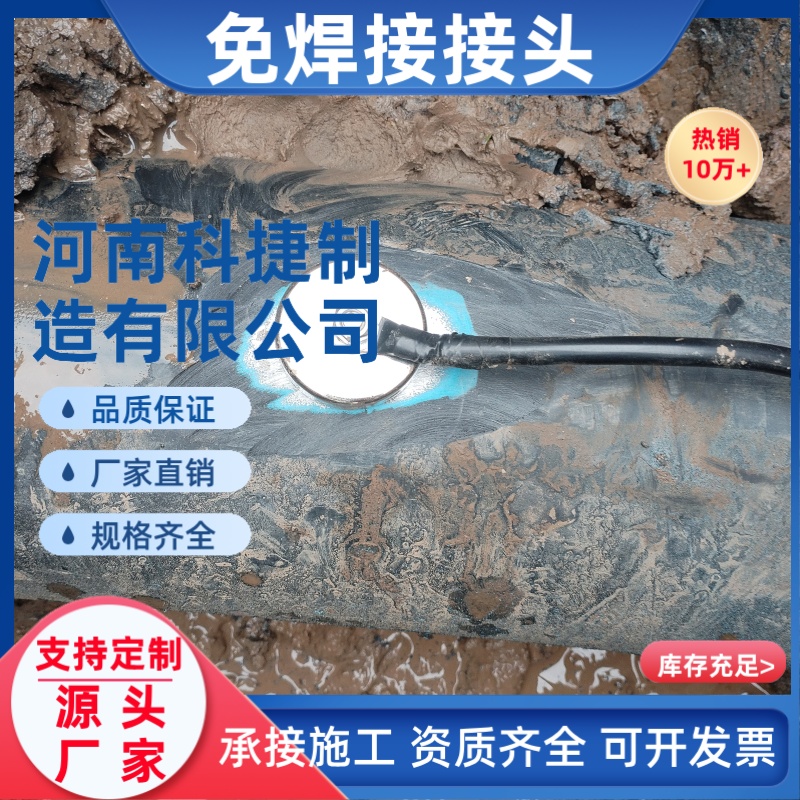 强磁电缆免焊接接头 快装导电胶 管道阴极保护电缆线免焊接接头