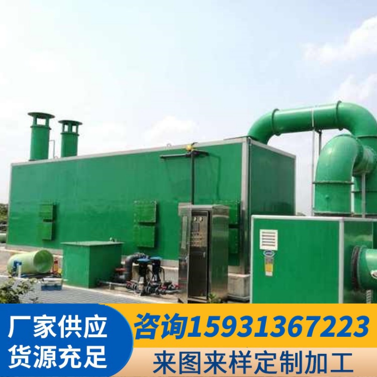 生物滤池 生物除臭箱 玻璃钢生物除臭箱滤池