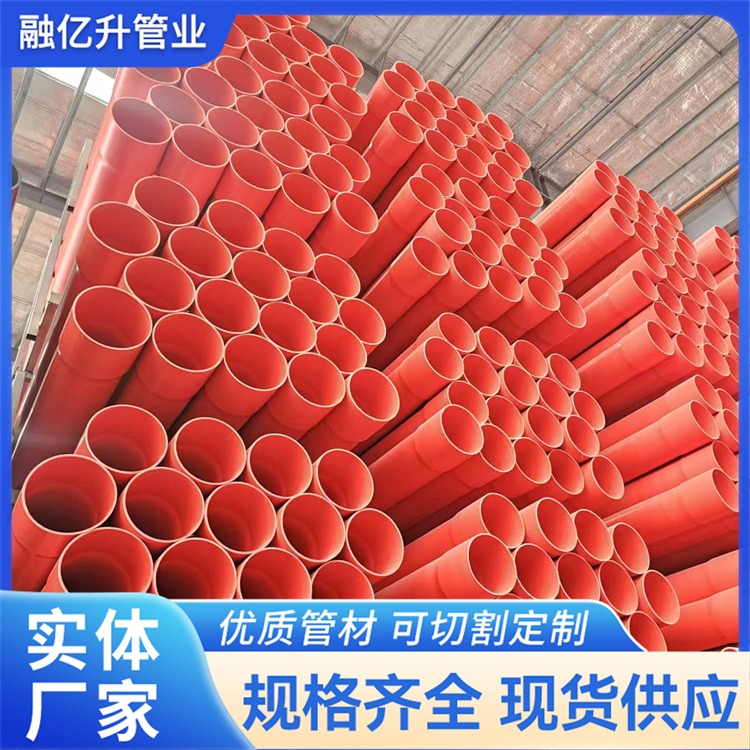 CPVC电力管 高压通讯电缆保护套管 抗压性强 融亿升