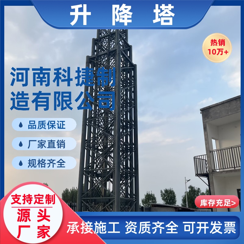 35米液压倒伏四角电动升降杆避雷塔 20米三角可移动升降避雷塔厂