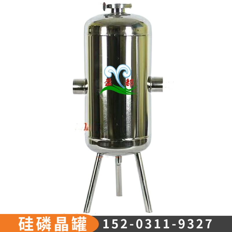 甘肃阻垢硅磷晶罐 规格多样硅磷晶罐