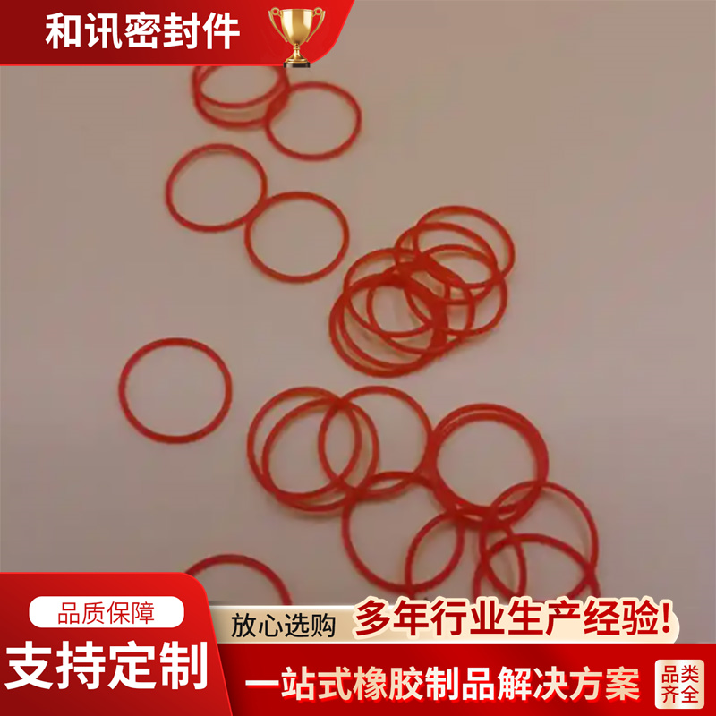 国标O型圈 氟胶FKM O型圈 液压O型密封圈 O型圈厂家现货