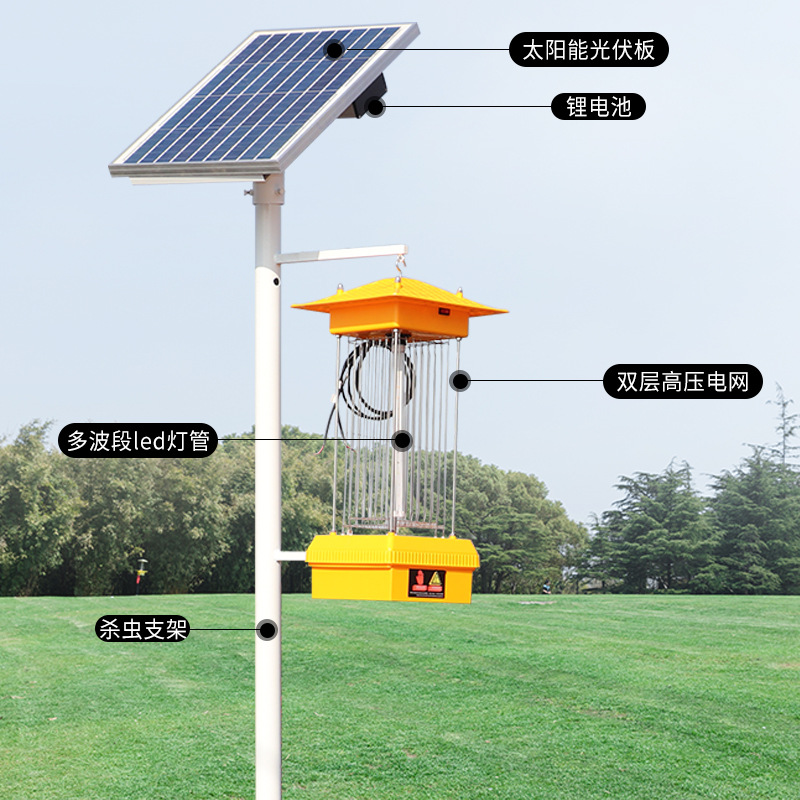太阳能杀虫灯 厂家直销