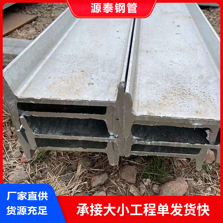 Q235B镀锌工字钢 可定尺焊接 加工定制 厂家批发