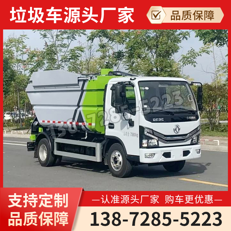 挂桶垃圾转运车配置|参数|报价 性能稳定 运输灵活 进站查看