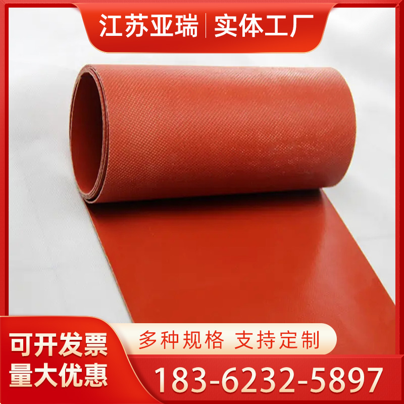 通风管道密封布 耐酸碱玻纤布 硅胶防火布 阻燃耐高温 耐火防火材料
