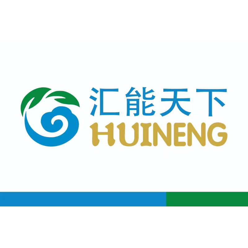 北京汇能天下科技发展有限公司