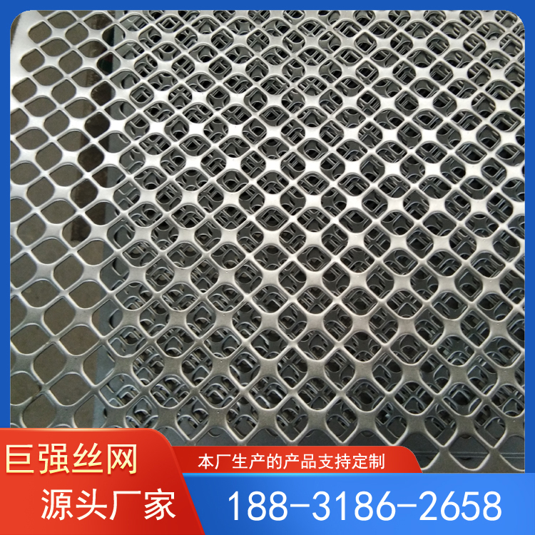 不锈钢冲孔网板  冲孔网板   冲孔网 巨强生产厂家