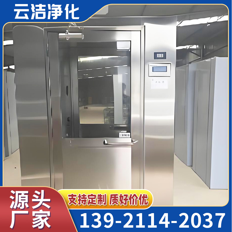 现货304不锈钢风淋室感应风淋通道洁净货淋室 单双吹净化无尘车间