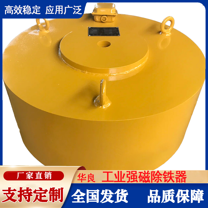 自卸电磁永磁除铁器 用途广泛 工作不易退磁 支持定制