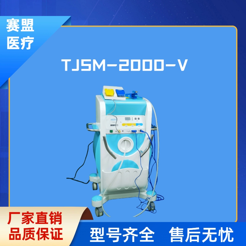 赛盟TJSM-2000-V 切割精准 故障自检 联动吸烟 切口平滑