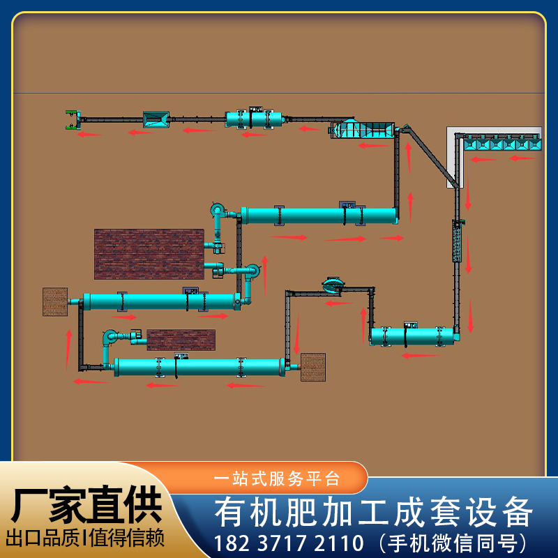 肥料对辊造粒系统 碳铵复合肥挤压机 可定制 迈伦