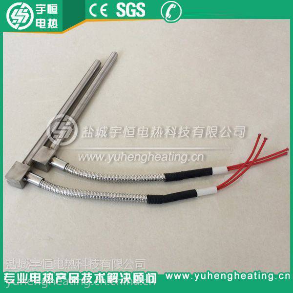 宇恒YH-4-1电加热管 220V 300W SUS304材质直角单头