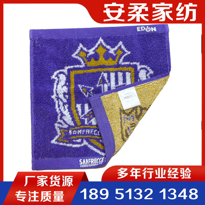 提花方巾生产厂家，工厂直销，量大从优