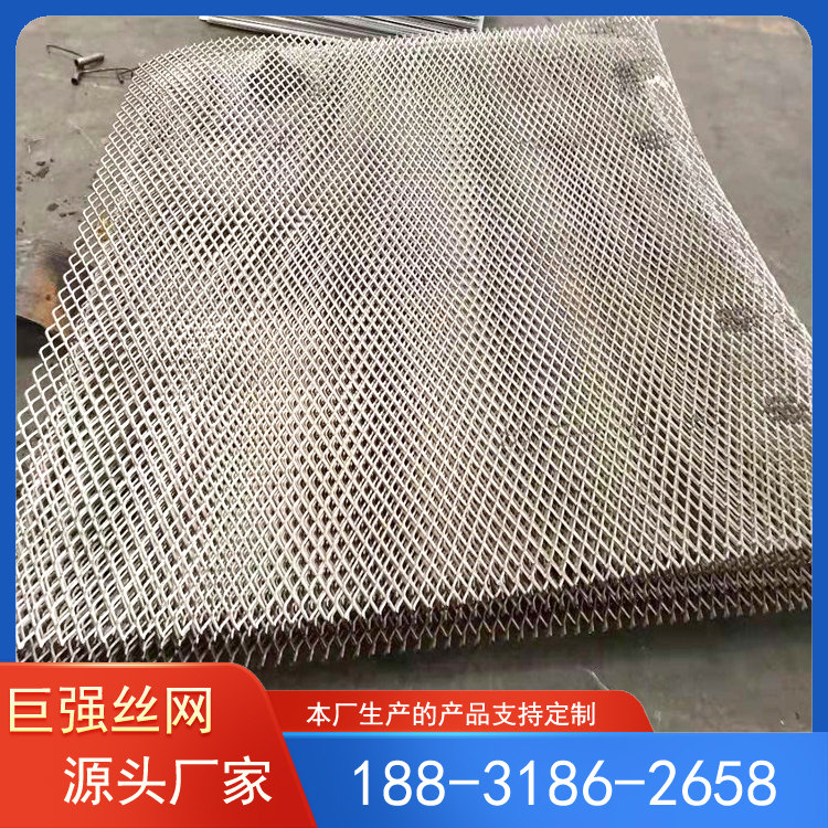 钢板网片 菱形拉伸网 踩踏金属板网 建筑钢网片 重型钢板网 巨强丝网